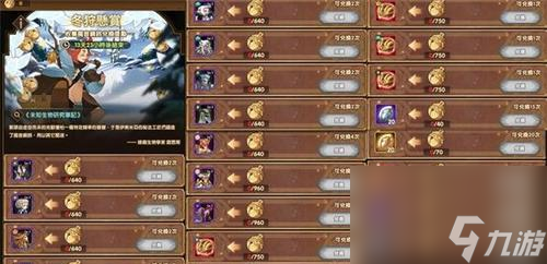《解决剑与远征挂机没复苏之花问题 畅享游戏乐趣》 手把手教你解决剑与远征挂机没复苏之花问题