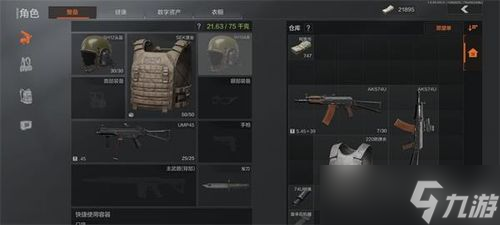 暗区突围怎么快速赚钱 暗区突围北山快速打法
