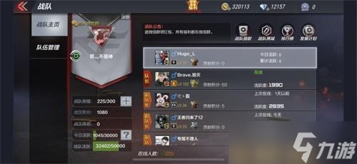 cf手游女团成团活动要多少钱能兑换一套王心雷 cf手游王心雷活动