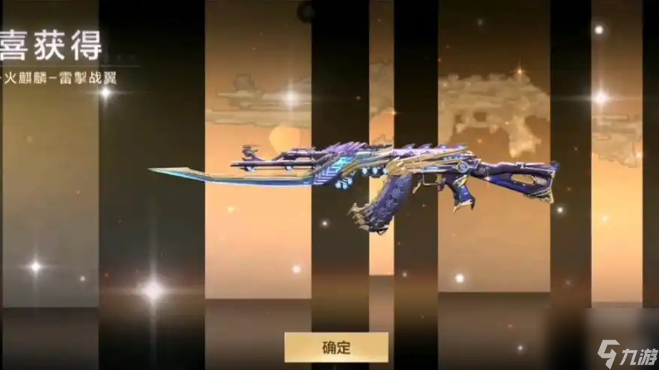 火麒麟暗怎样获取
