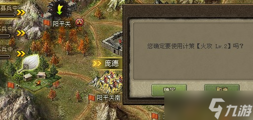 攻城掠地陷阵营怎么分 攻城掠地攻略详解