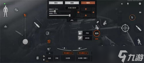 暗区突围怎么开镜放大 暗区突围4倍率准镜怎么用