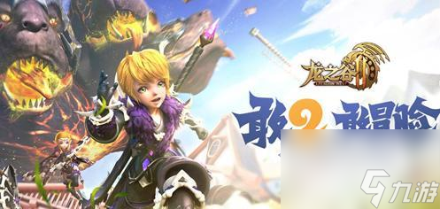 《圣境之塔新手职业选择指南》 从初心出发