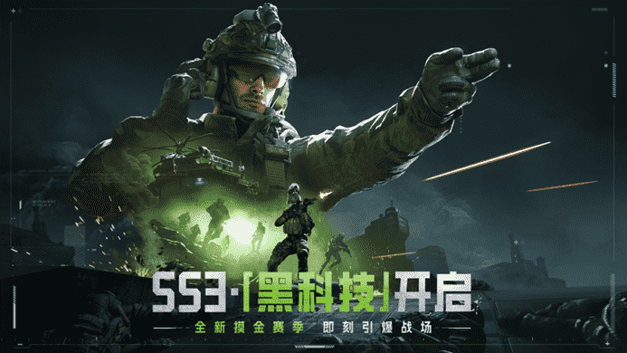《萤火突击》是高手就接下这份战书！