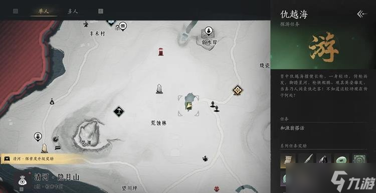 燕云十六声奇术飒沓流星怎么获取 飒沓流星获取方法