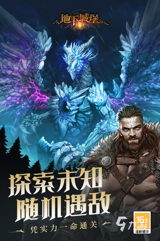 高人气暗黑系动作手游在哪里 2024有趣的暗黑系动作手游推荐