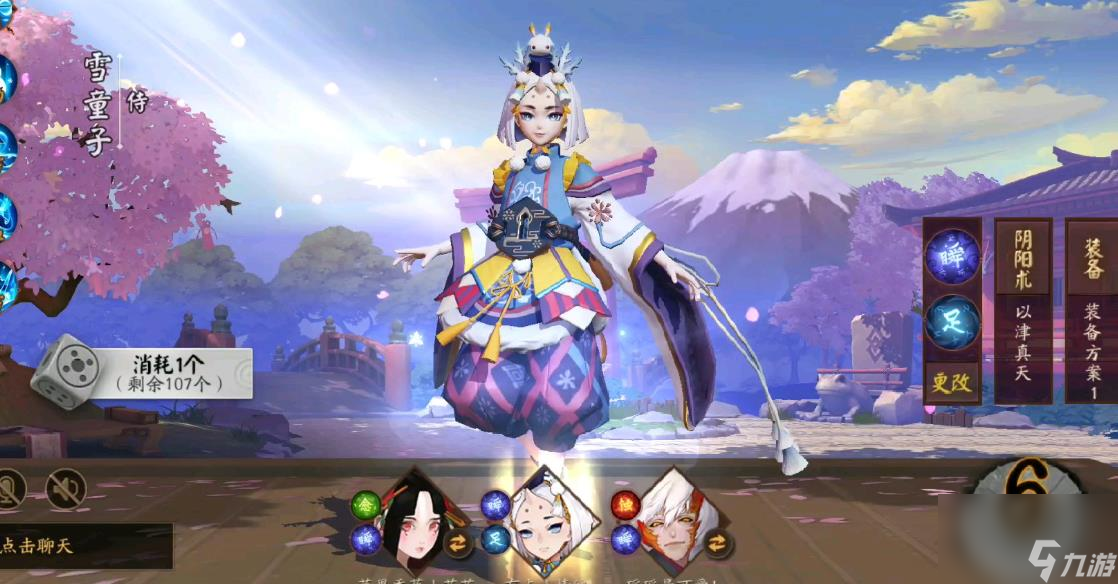 决战平安京雪童子怎么玩