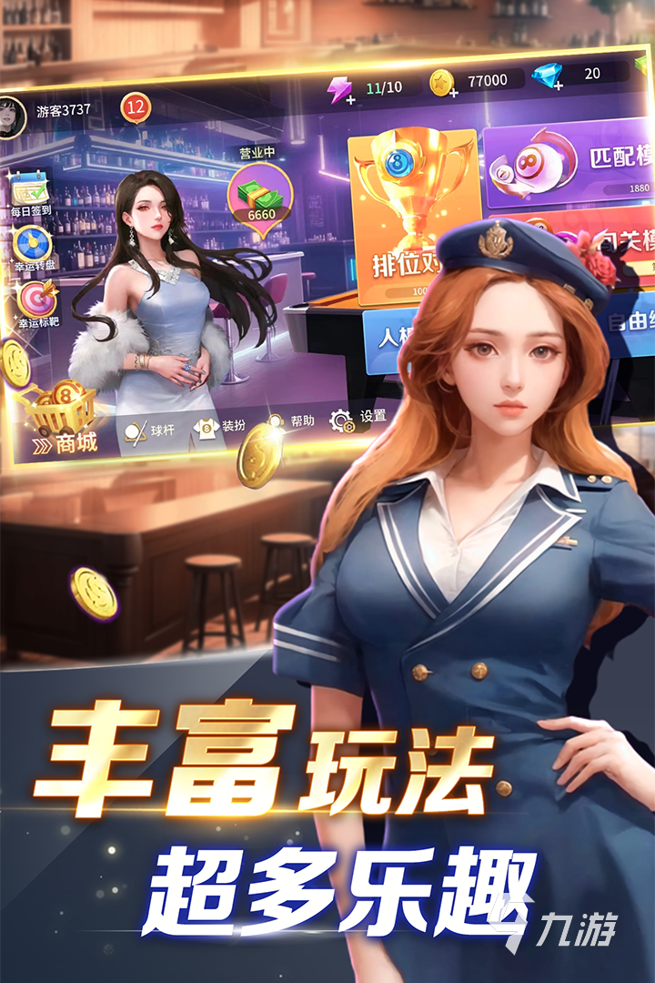 2024耐玩的台球游戏下载推荐 有意思的台球游戏合集