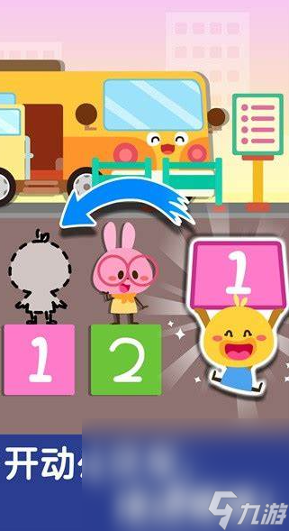小孩子游戏哪些值得玩2024 适合小孩子的游戏大全