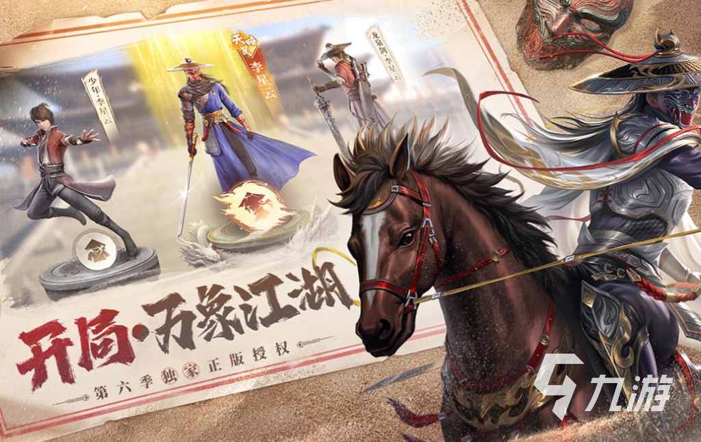 有趣的自走棋手游下载推荐 好玩的自走棋手游前五2024