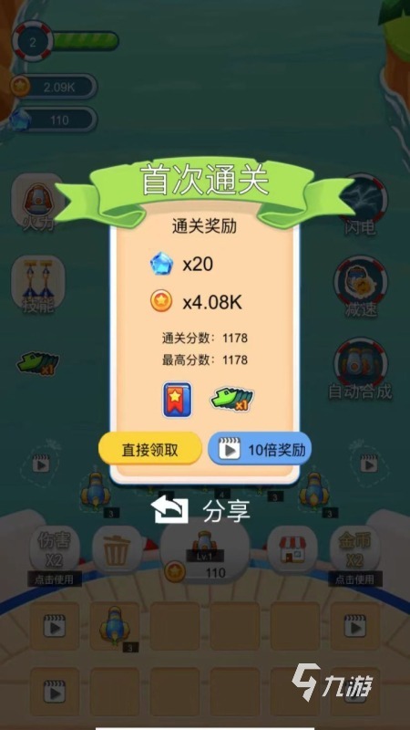 有哪些打海盗船的塔防游戏分享 2024必玩的打海盗船的塔防游戏盘点