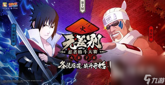 有意思的ue4游戏有哪些 2024热门的ue4手机游戏大全