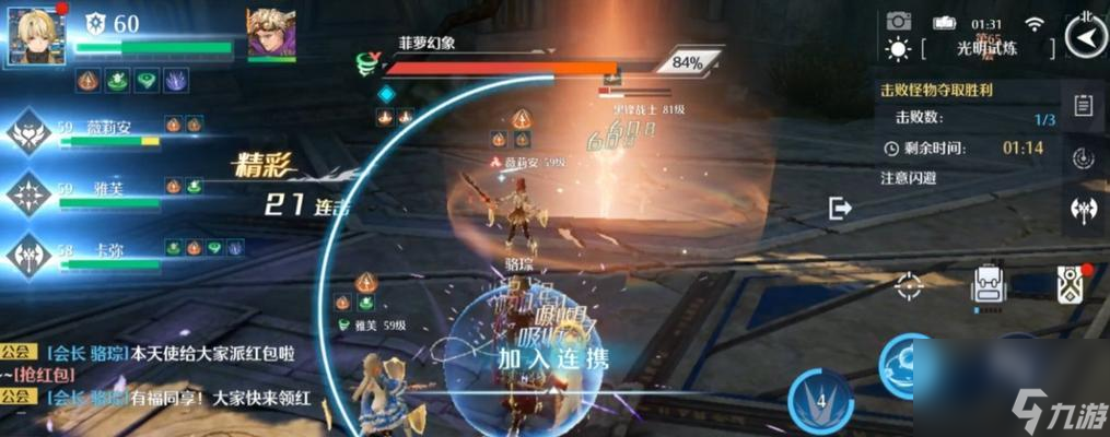 《诺亚之心幻灵特训暗影阵容搭配攻略》 打造无敌防御