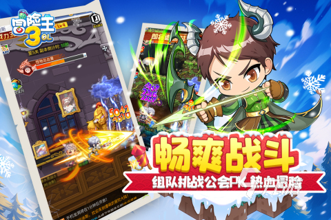 精彩的冒险岛手游合集分享 2024值得玩的冒险岛手游有哪些