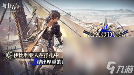 2024超好的手机游戏有哪些 热门的游戏大全