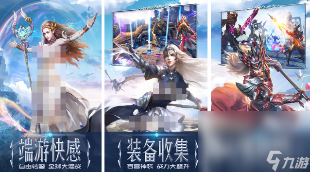 3d魔幻类手机游戏有哪些2024 TOP10热门魔幻手机游戏分享