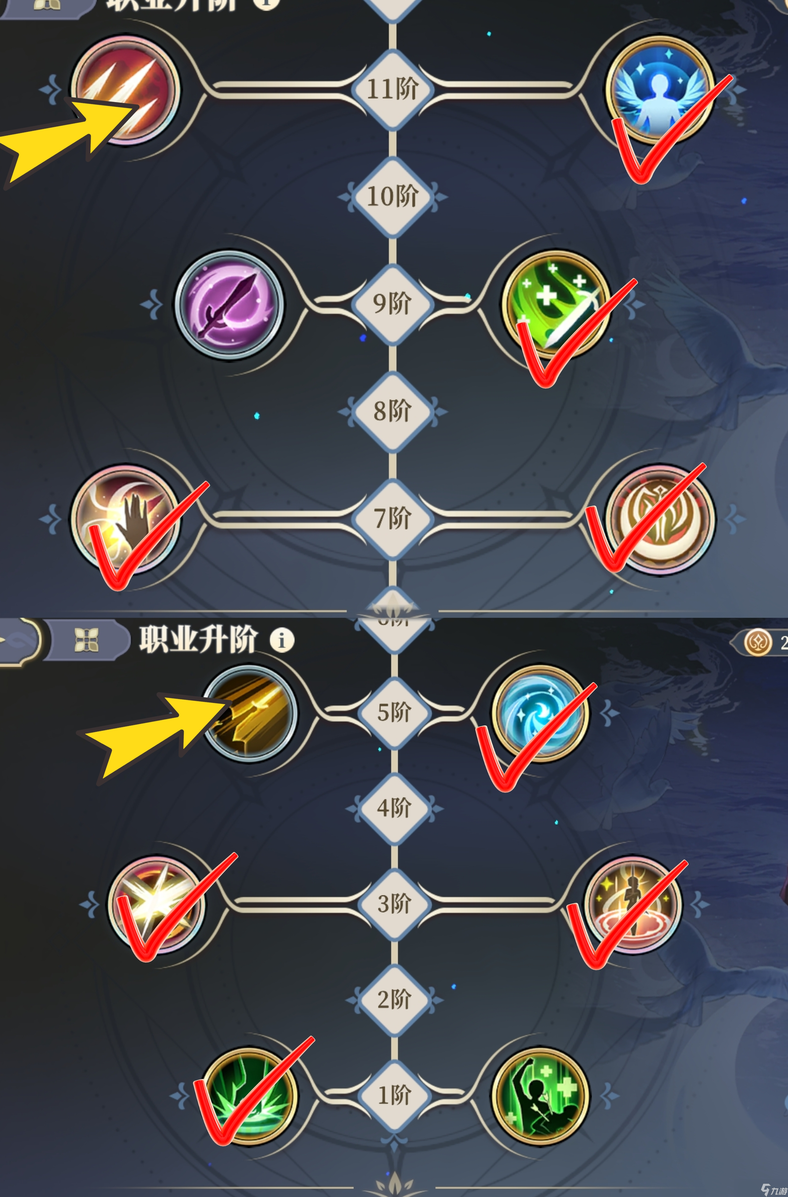 铃兰之剑 为这和平的世界 短的攻略 爱莎 暖心守护者 加点 装备 塔罗