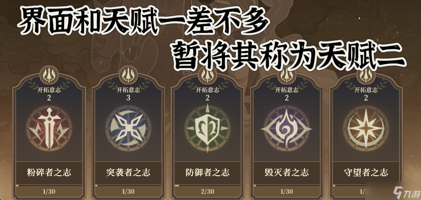 铃兰之剑 为这和平的世界 玩法全解析 新日常副本开拓征程 全新玩法 老角色重回光辉