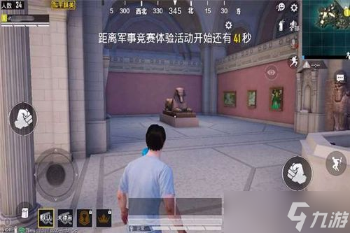 和平精英游戏教学知识 电竞培训学校是正规的吗