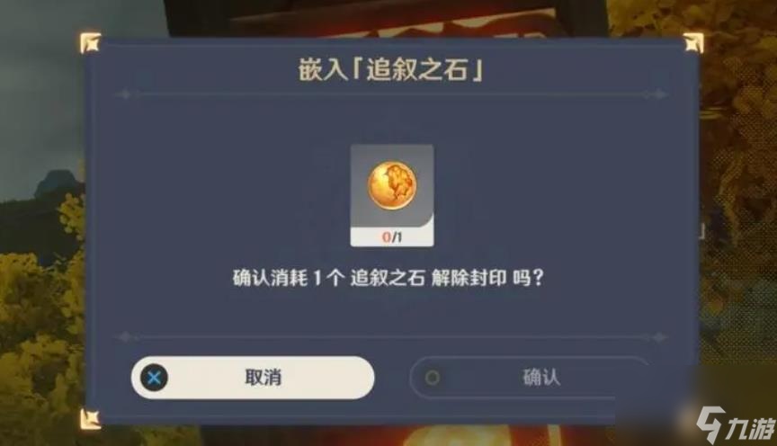 原神中元泊石怎么获取 原神攻略推荐