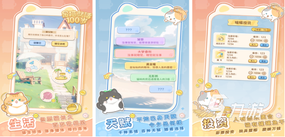 画风治愈小众的游戏有哪几个 2024画风唯美的手游大全