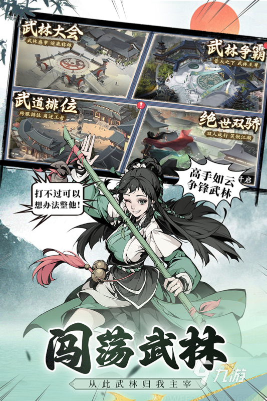 10月份新游在哪里 2024高人气10月份新游推荐