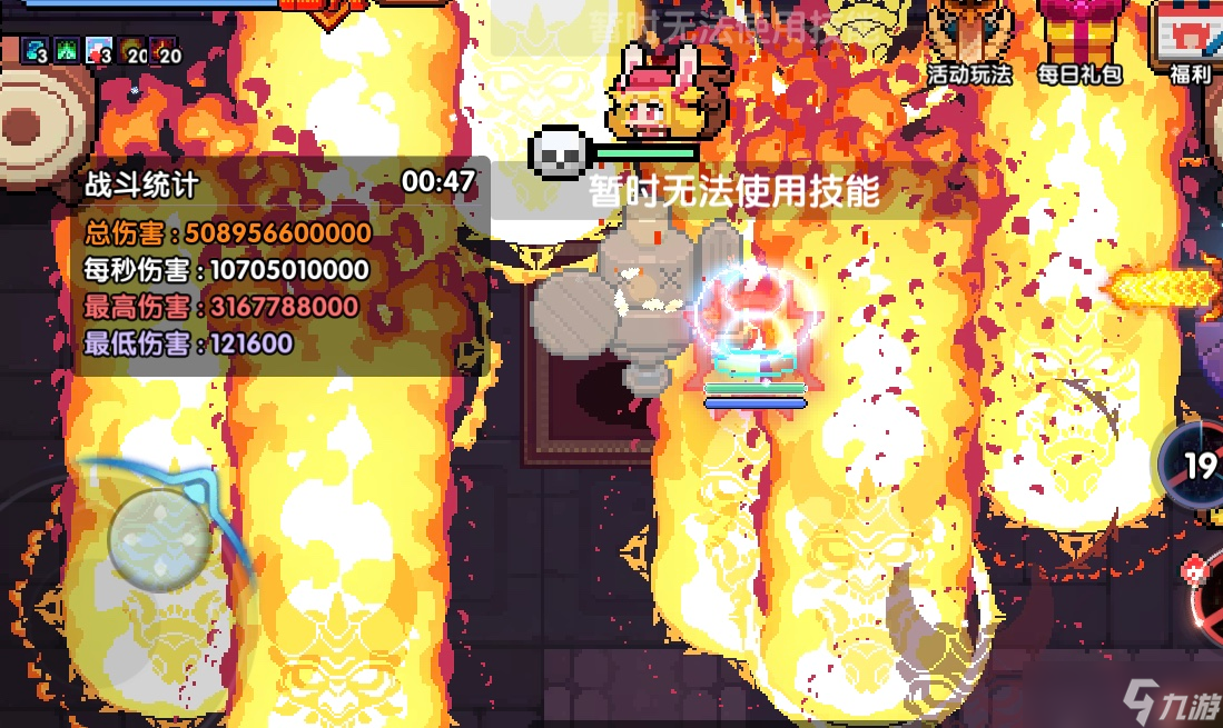 我的勇者 霍格沃兹魔法学院 降下天火 焚尽罪恶之人吧 2021.2.4版本炼狱法攻略