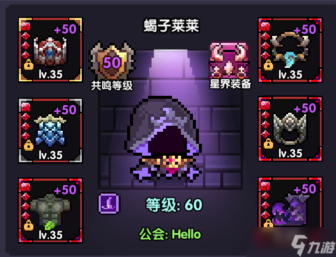 我的勇者 霍格沃兹魔法学园 卡茜法jjc业火三重奏攻略