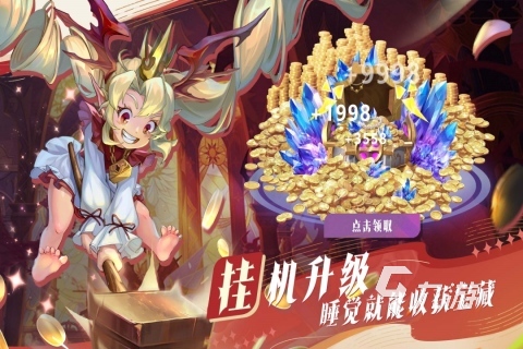 受欢迎的rpg新网游有没有 2024高人气rpg新网游分享