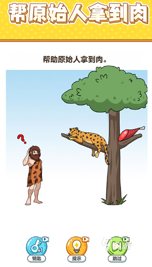 经典的的智力游戏排行榜前十名推荐 2024必玩的智力游戏合集