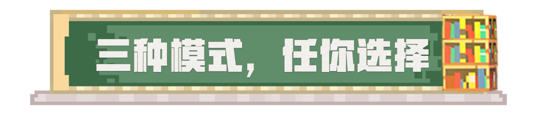 《我的世界》冒险家你想知道的新触控情报都在这里
