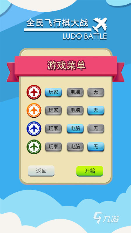 经典的3人小游戏盘点 2024好玩的3人小游戏汇总