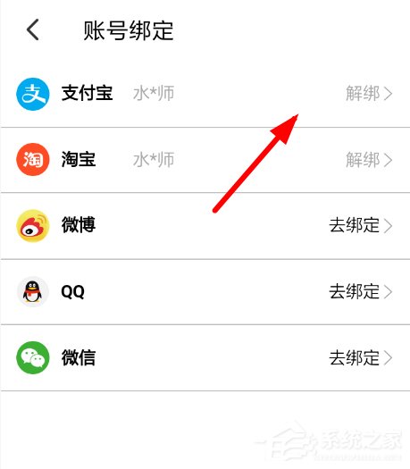 大麦APP如何设置免密支付 大麦APP设置免密支付的方法