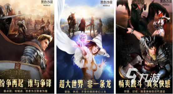暗黑魔幻手游有哪些 2024耐玩的暗黑魔幻类游戏合集