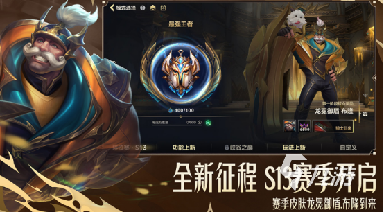 好玩的moba网游有哪些 2024有趣的moba手游大全