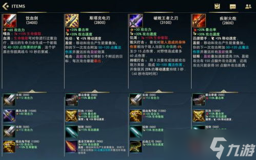 英雄联盟手游怎么隐身 英雄联盟手游隐身设置方法介绍 lol手游游戏怎么隐身
