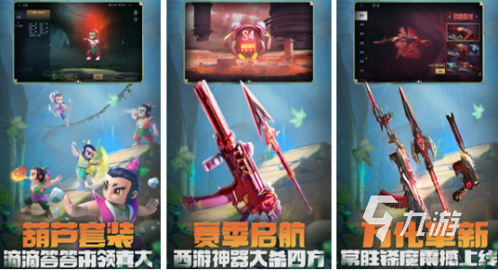 耐玩的3d网游推荐哪些 2024流行的3d网游大全