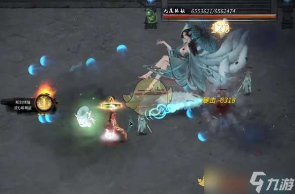 鬼谷八荒壶妖真气效果介绍