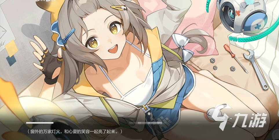 卡拉彼丘好感度怎么提升 卡拉彼丘手游好感度一局加多少