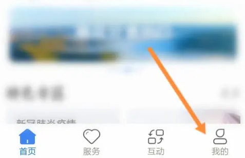 甘快办实名认证 甘快办实名认证方法介绍