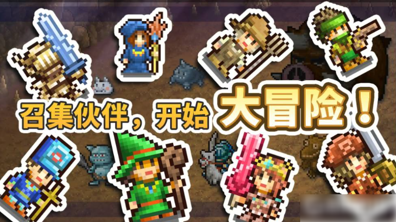 王都创世物语生子搭配