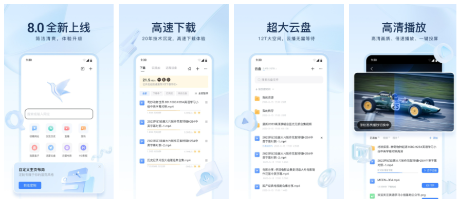 迅雷电影如何匹配字幕 手机迅雷怎么设置字幕