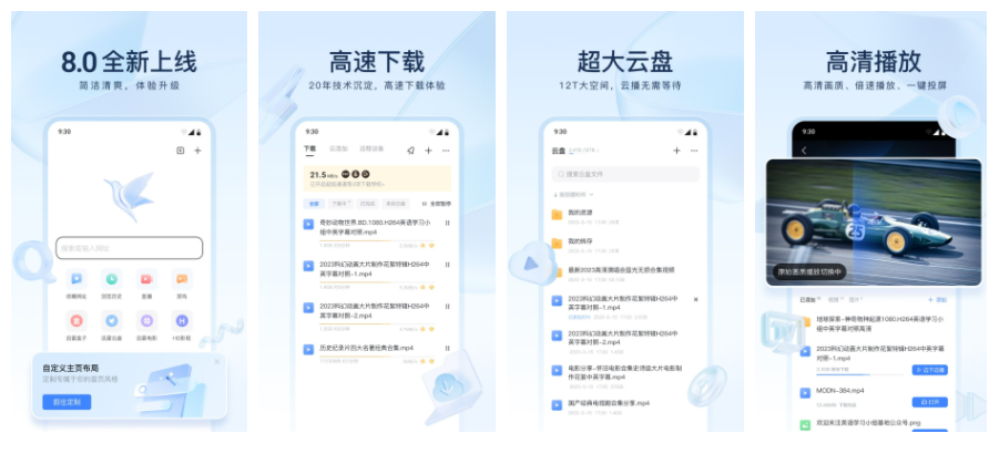 手机迅雷怎么下载电影到手机里 手机迅雷下载电影到手机里方法