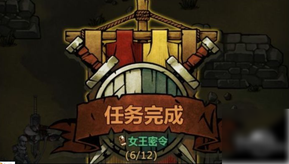 诸神皇冠怎么刷声望到信赖
