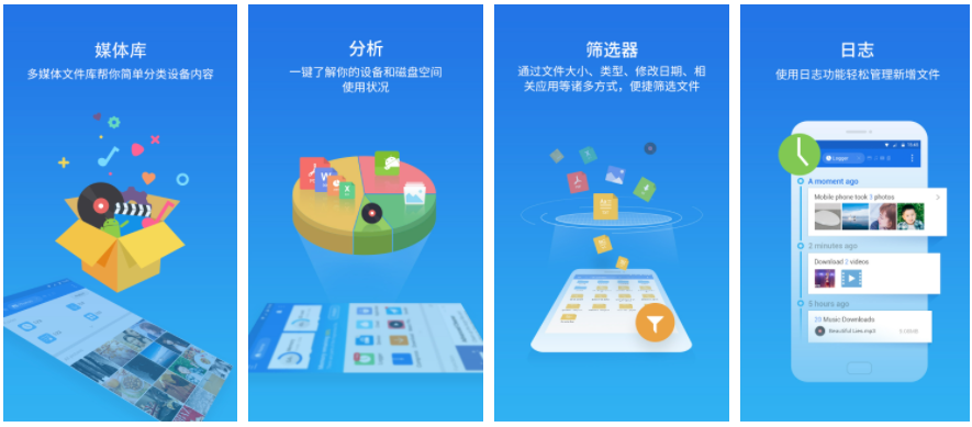 es文件管理器如何授权操作 在ES文件管理器中设置文件权限的步骤