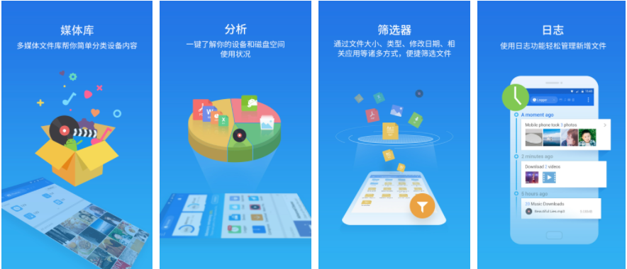 es文件浏览器怎么设置视频清晰度 es文件浏览器ipad调整清晰度