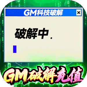 攻城三国（送满星关羽刷充）【新春礼包】梨子手游