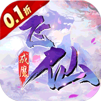 绿野仙踪（0.1折仙界独尊）【新手礼包】梨子手游