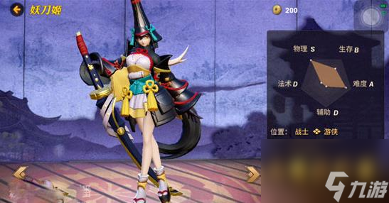 决战平安京妖刀姬怎么玩