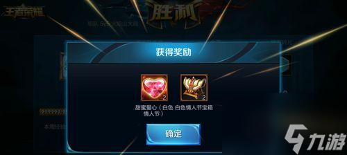 王者荣耀限定宝箱钥匙获取攻略 一键开启游戏荣耀
